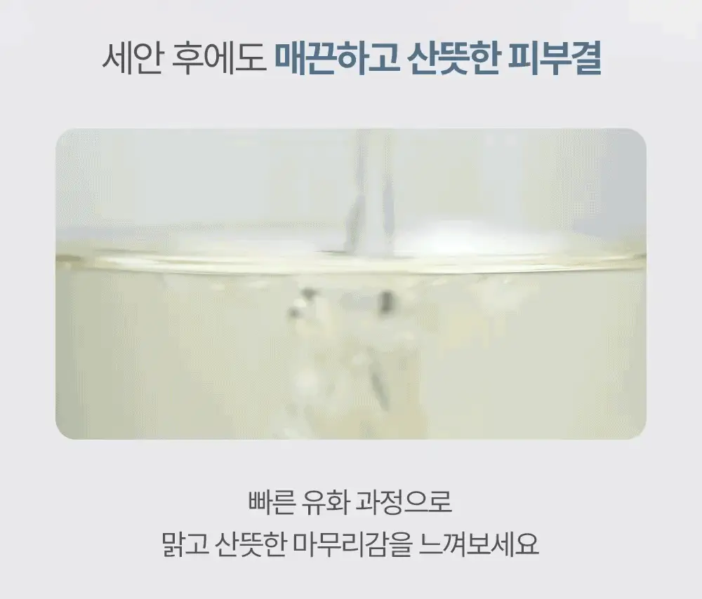 [모공케어] 주미소 포어 클리어링 클렌징오일 200ml 상세페이지 21